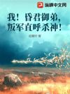 �ң�������ܣ��Ѿ�ֱ��ɱ��