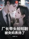 ������ͷ�Ķ̾磬�����������
