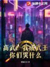 ���䣺�ҳ����������ǿ�ʲô��