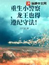 ����С���죬����Ҳ������ط���