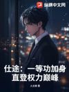 ��;��һ�ȹ�������ֱ��Ȩ���۷�