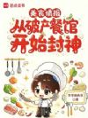��ʳ�鱨�����Ʋ��͹ݿ�ʼ����