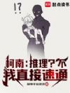 ���ϣ�������������ֱ����ͨ