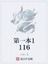 ��һ��1116