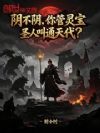 ������������鱦ʥ�˽�ͨ�����