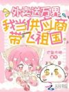 ��������磬�ҵ���Ӧ�̴������