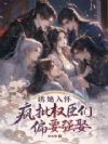 �����뻳������Ȩ����ƫҪǿȢ